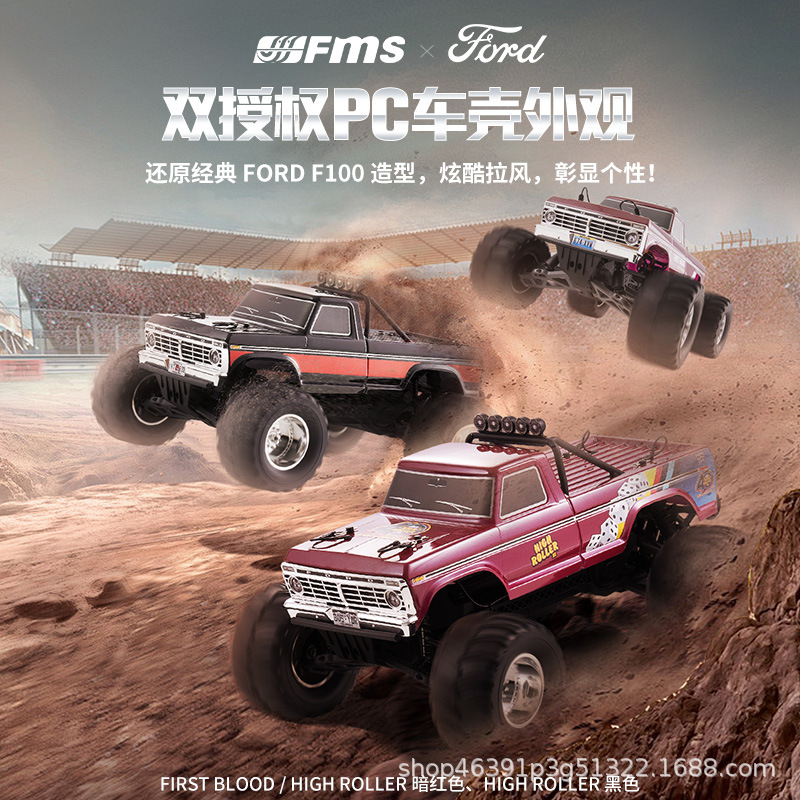 FMS 1/10 Ford F100 Monster Tru - Rc Hobby Grade Monster Truck 评论和价格