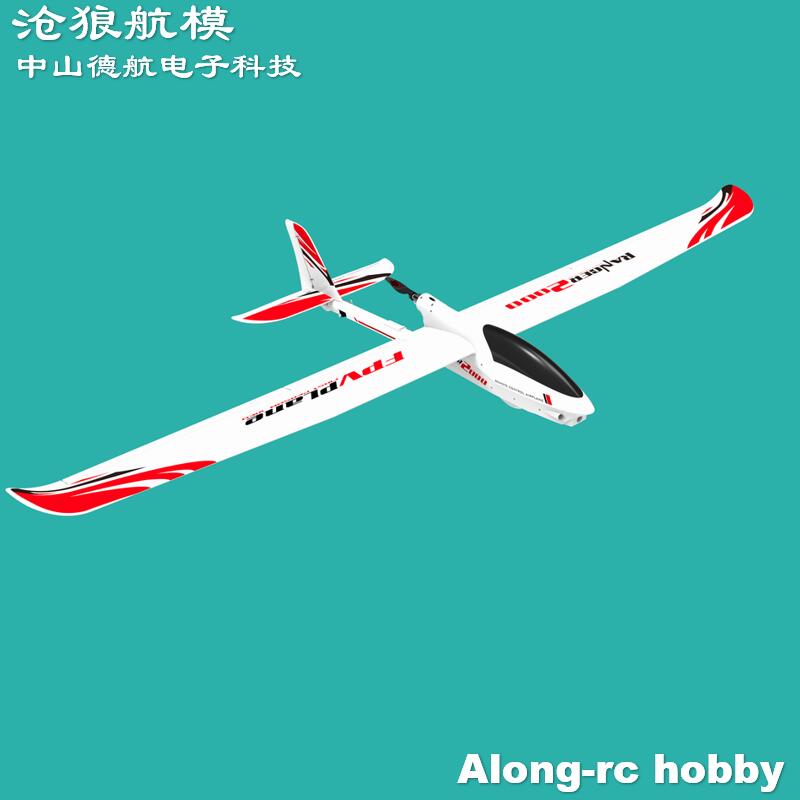 EPO RC Plane Volantexrc Ranger - Rc Plane Hobby Zone 评论和价格